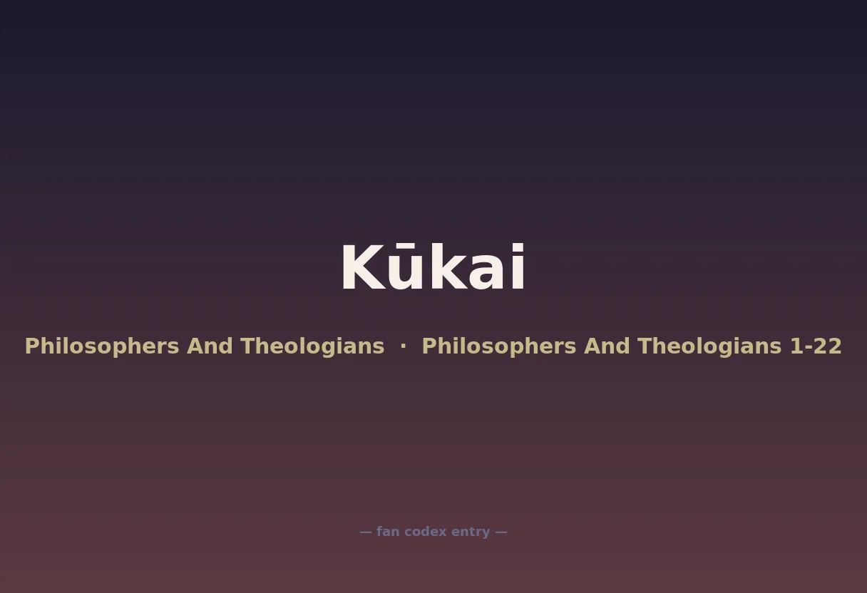 Kūkai