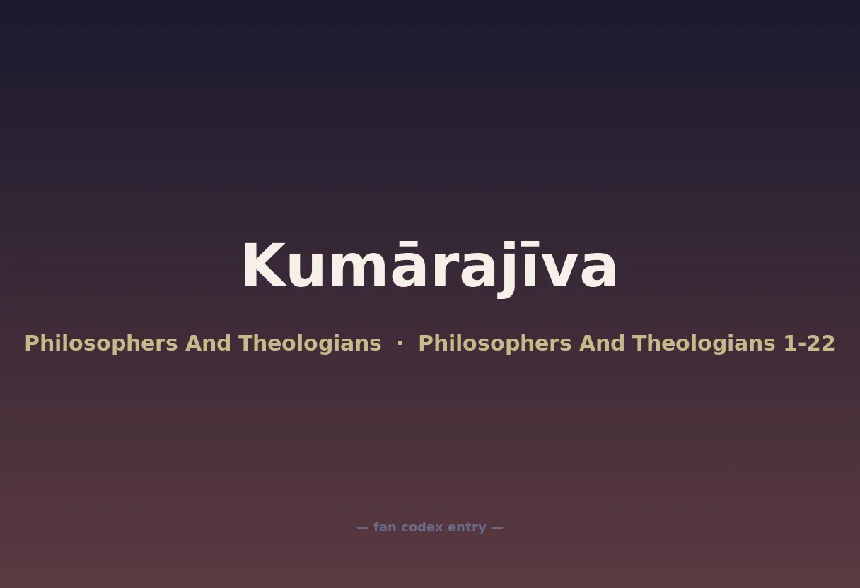 Kumārajīva